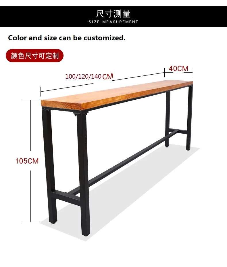 Ретро досуг кафе на стене барный стол домашний высокий барный стол длинный твердый деревянный металлический барный стол
