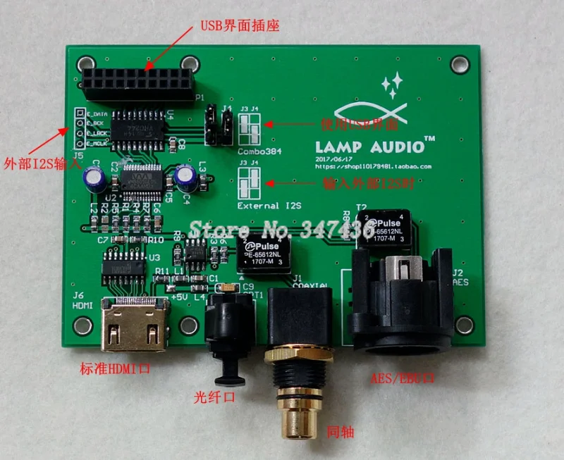 Amanero XMOS Цифровой интерфейс USB ies/IIS к коаксиальному оптическому HDMI SPDIF AES выходу