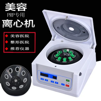 

quality PRP beauty Centrifuge brushless stable safe Laboratory Centrifuge serum separation 7ml/15ml