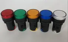 AD16-16C ĐÈN LED Chỉ Báo Nguồn Điện 16mm AC/DC36V Đèn Tín Hiệu(China)