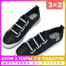 GOGC White Women Sneakers Breathable Soft Ladies Leather Shoes Autunm Casual Slip on Women Shoes Causal Shoes Slipony Women G915