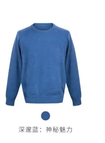 xiaomi mijia Мужской базовый с круглым вырезом с капюшоном кашемировый свитер кашемировый мужской свитер кашемировый свитер - Цвет: blue M
