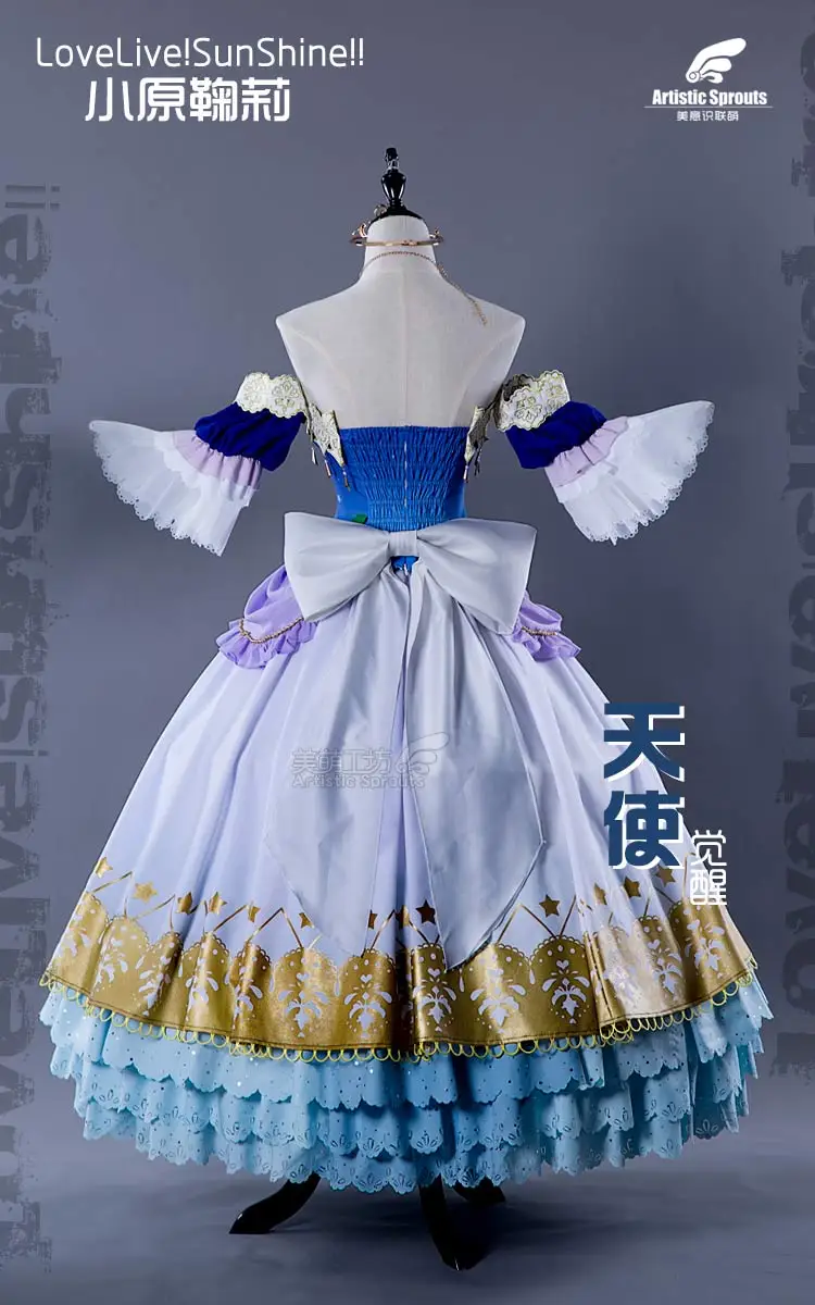 Прекрасный солнечный свет! Aqours Косплей Мари охара Костюм Mari Angle wakening платье