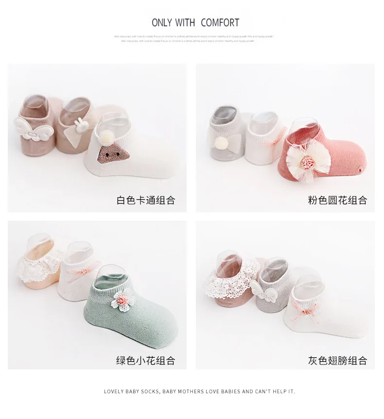 Новое поступление, 3 пары в комплекте, носки для новорожденных мятного цвета, носки с кружевными цветами для маленьких девочек, летние короткие носки 5603