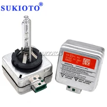 SUKIOTO 12В 55 Вт Ксеон D1S D3S HID лампы 4300 K 5000 K 6000 K 8000 K 10000 K 55 W D1R D3R для автомобильных фар для D1S D3S Ксеноновые балласты