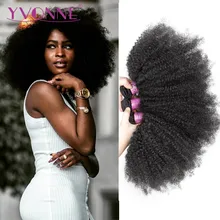 Yvonne 4A 4B Afro Kinky Curly Brazilian Virgin Hair 1 3 4 Bundles Human Hair Weave