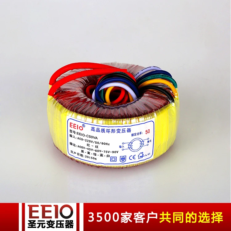 

Shengyuan direct 50W ring transformer multi speed adjustable output power frequency transformer parameters can be customized
