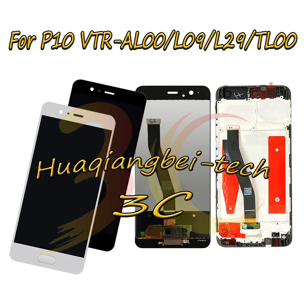 hua-P10-ass-bk