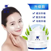 Маньтин крем с защитой от клеща ошибка дёшево средство по уходу за лицом от прыщей лечение шрамов от акне жидкость для снятия крем для удаления Blain освежающий увлажняющий крем для лица