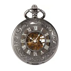Для мужчин ажурный узор № 3 Механические карманные часы черный в виде ракушки черная поверхность Рим темно Серебряный Скелет карманные