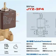 JYZ-3F4 нормально закрытый N/C 2/3 способ AC 220 В G1/8' латунь Кофе производители паровой воздух вода 2 Позиция 3 Way Электрический электромагнитный клапан