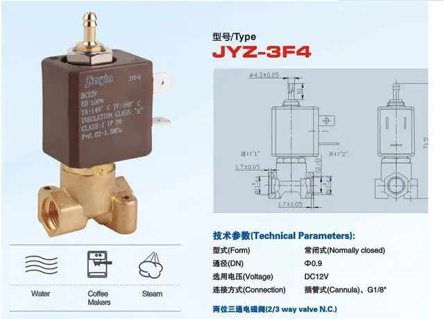 Jyz 3 клапан