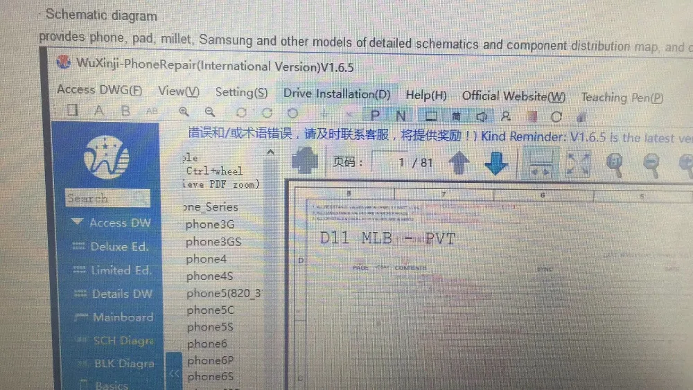 Пять звезд Dongle/wuxinji/WU XIN JI dongle доска схема Ремонт для iPhone iPad samsung телефон программное обеспечение ремонт