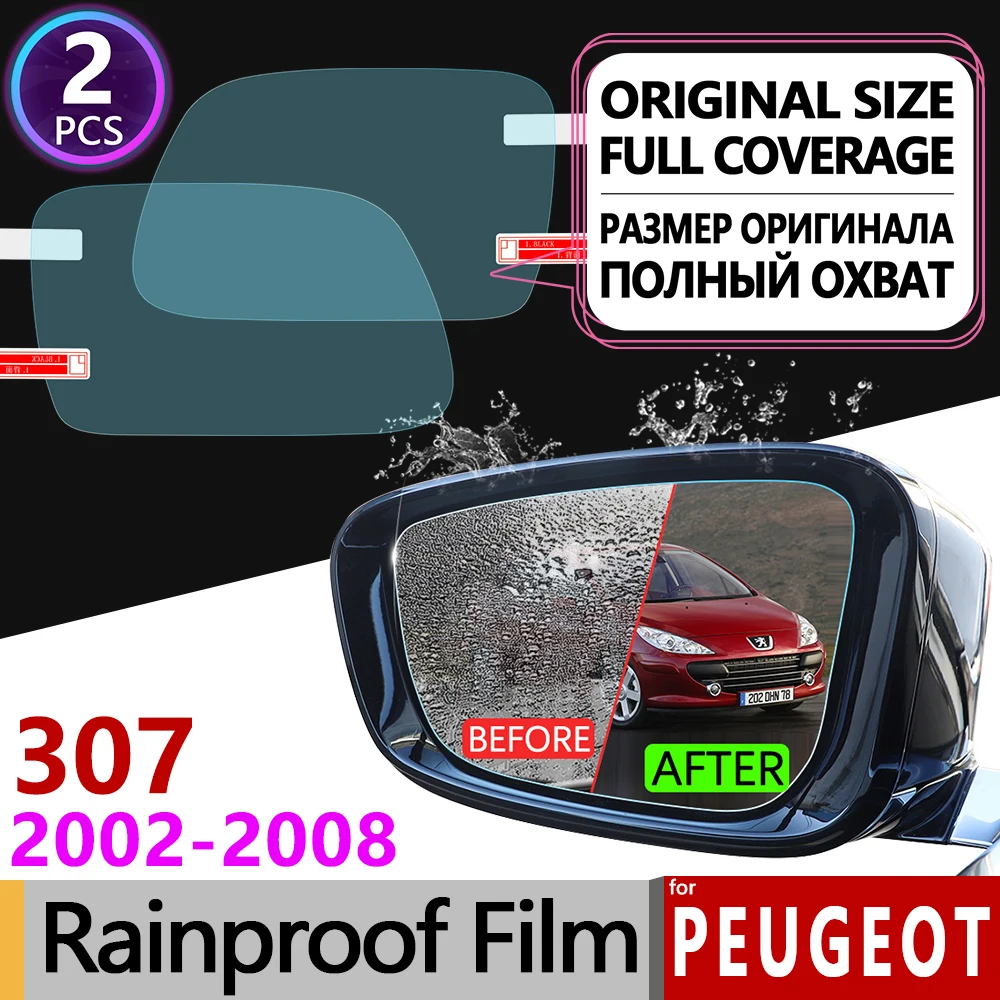 Для Peugeot 307 307sw 307cc полное покрытие противотуманная пленка зеркало заднего вида