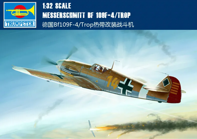 

Trumpet 02293 1:32 German Bf109F4/trop fighter (African type) Assembly model