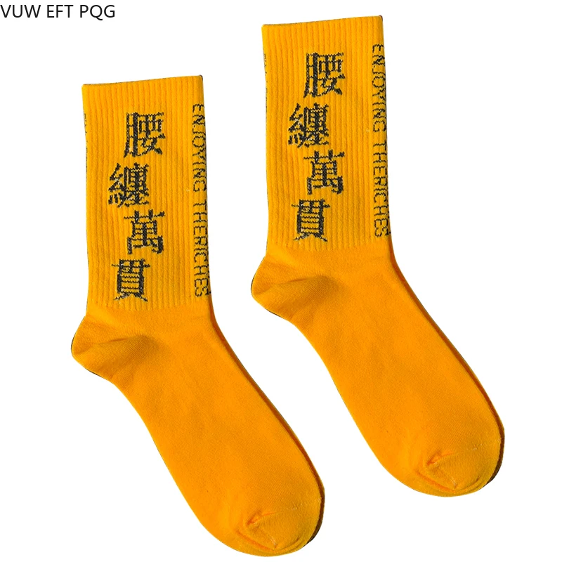 

Men and women socks fortune hip hop cool INS style Original design Chinese elements