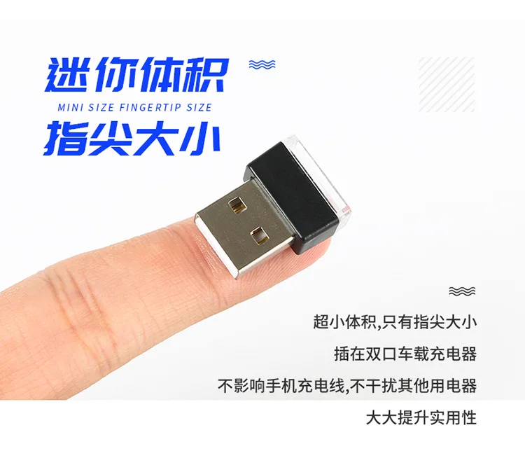 Подключи и играй, Модный Романтический Мягкий яркость, Автомобильный USB светодиодный светильник, лампа для настроения, автомобильная декоративная лампа