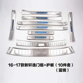 

10PCSInternal exter stainless steel Rear Bumper Protector Sill Scuff Plate Door Sill fit for Nissan Sylphy 2016-2017 Car styling