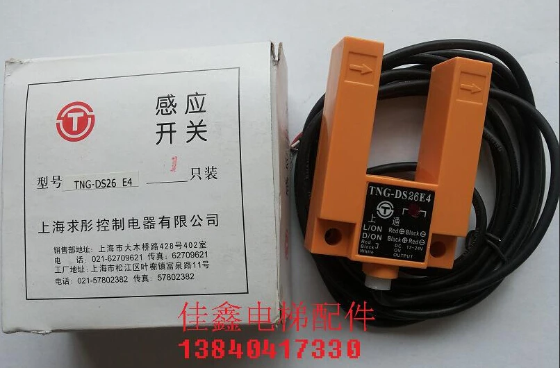 New Genuine / photoelectric switch / photoelectric sensors / TNG-DS26E4 leveling special photoelectric switch New Genuine / photoelectric switch / photoelectric sensors / TNG-DS26E4 leveling special photoelectric switch