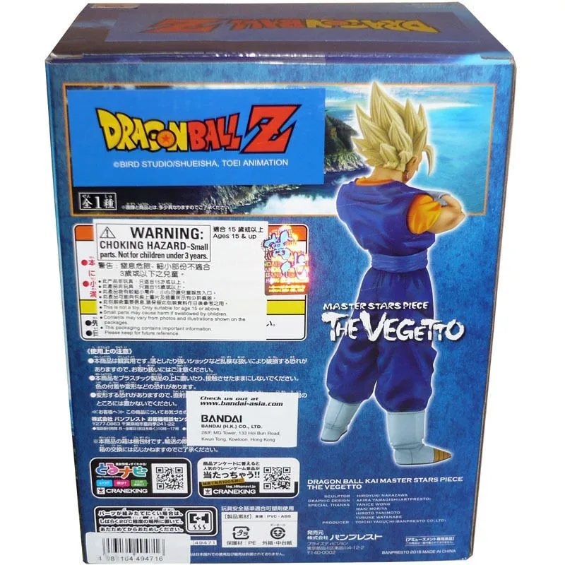 Японского аниме "Dragon Ball Z Кай" Оригинал Banpresto мастер звезды Пьеса (MSP) фигурки-vegetto Супер Saiyan