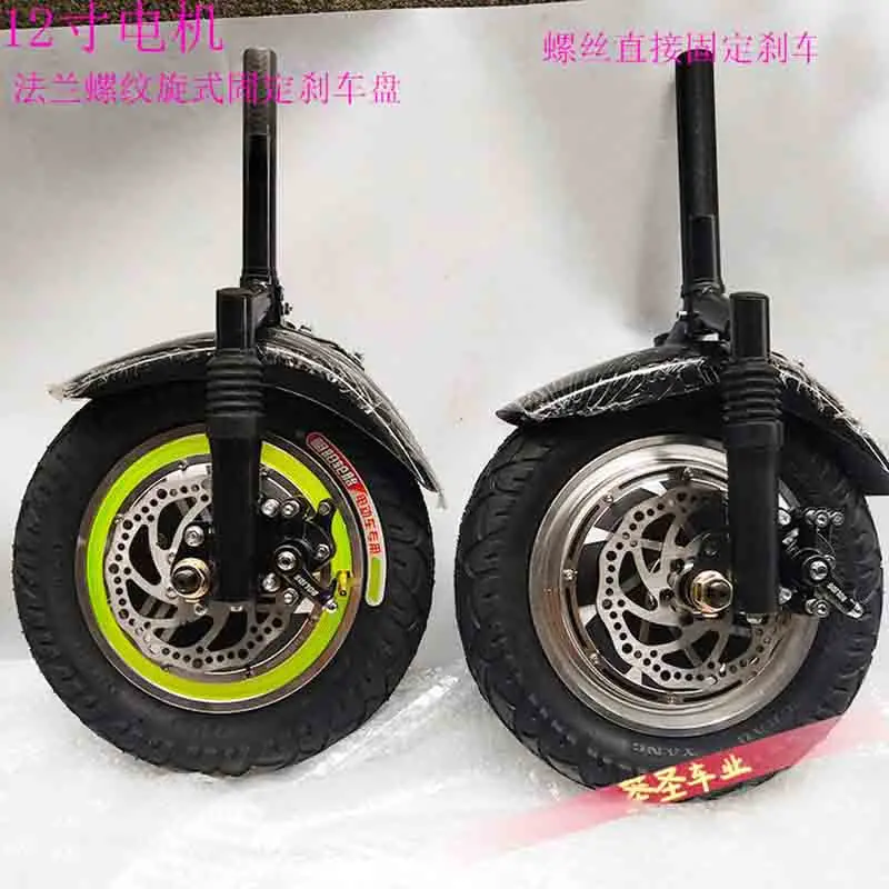 Excellent 36/48V 350W ebike motor electric bike hub motor wheel for electric bicycle/wheelchair/scooter DIY kit 12inch wheel motor 1