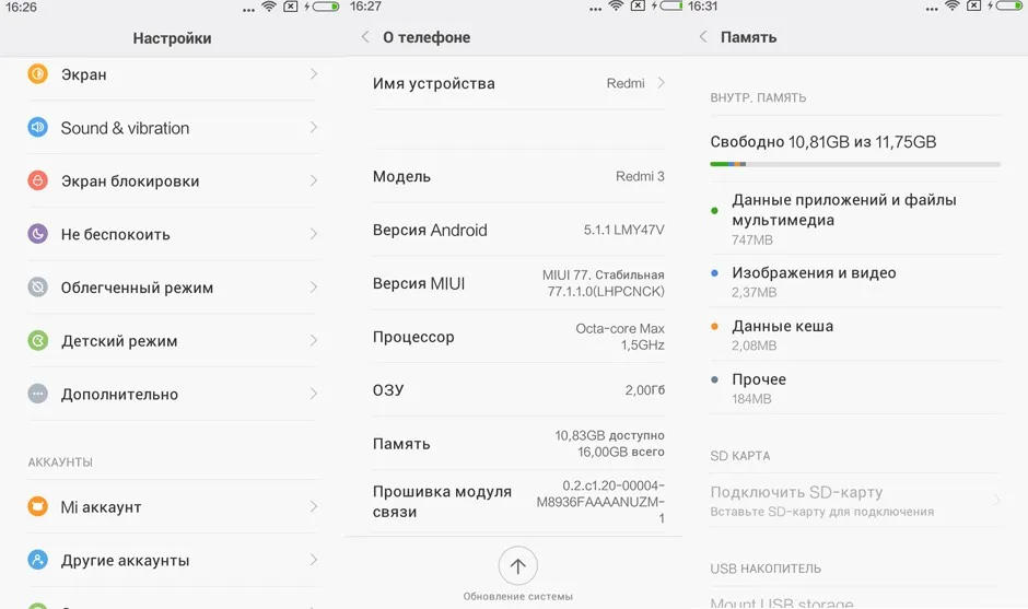 xiaomi redmi 3_2
