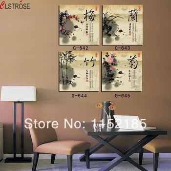 

CLSTROSE Real Unframed Chinese Calligraphy Painting 4 Panels Wall Art Pictures For Living Room And Office Home Decor Canvas