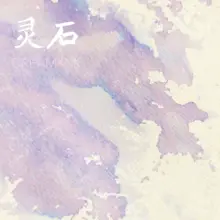 Dream Ink 0126 Handmde Color Ink With Glitter Powder. Founain Pen Ink 20ml