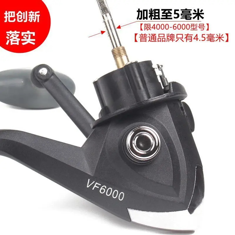 Рыболовная катушка Ryobi Vissen Hengelsport все металлические радиальные лески с волком King