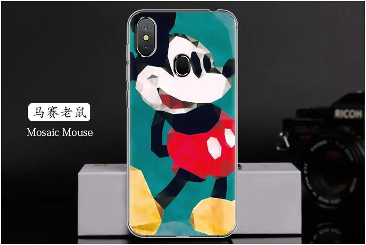  Mosaic Mouse