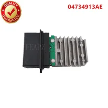 10 шт./лот модуль управления резистором двигателя для Chrysler 300 м Lhs для Dodge Intrepid 04734913AC 04734913AD 04734913AE