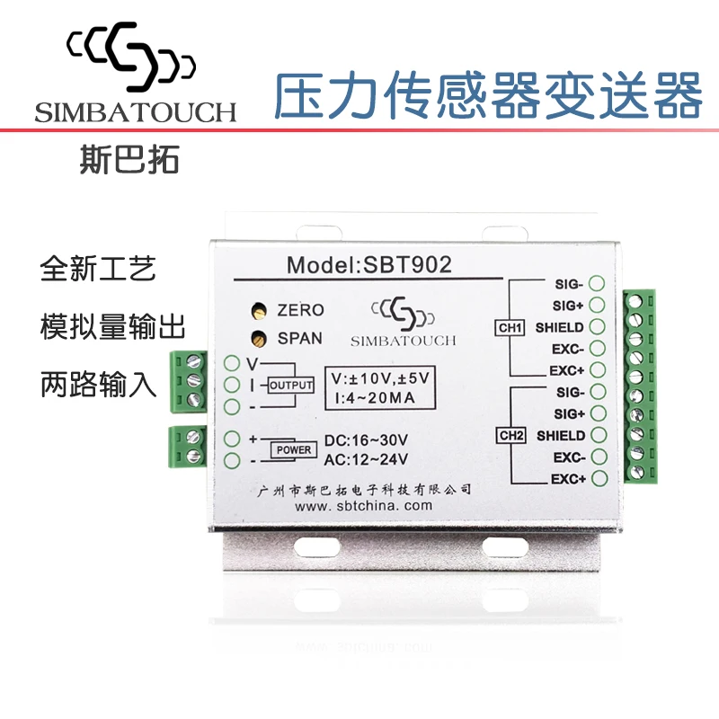 Моделирование измерения силы датчика давления SBT902 0 20mA 4 ~ + 10v|Хранилища для