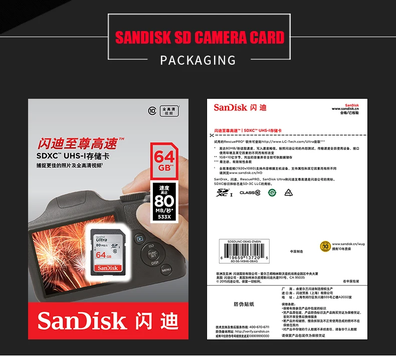 Оригинальный SanDisk SD карты 128 ГБ 64 ГБ 32 ГБ 16 ГБ Class 10 карт памяти 16 ГБ C10 80 МБ/с. SDHC SDXC карт SD карты уш-1 для Камера