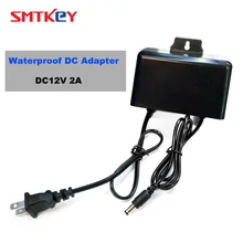 SMTKEY Крытый Открытый DC адаптер Выход DC 12 V 2A/Вход AC 100-240 V для cctv камеры цифровой видеорегистратор, система cctv