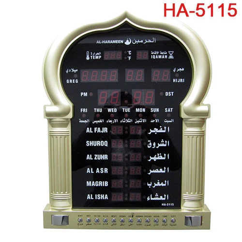 رمضان 1150 يستشهد مسجد مسلم أذان الفجر الحائط صل تذكير إنذار مع القبلة الهجري والميلادي Ha 5115 Azan Wall Clock Pray Clockwall Azan Clock Aliexpress