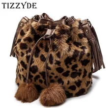 Новая модная женская плюшевая сумка-мессенджер с кисточкой, сумка на плечо, женская брендовая леопардовая дизайнерская HL13-C