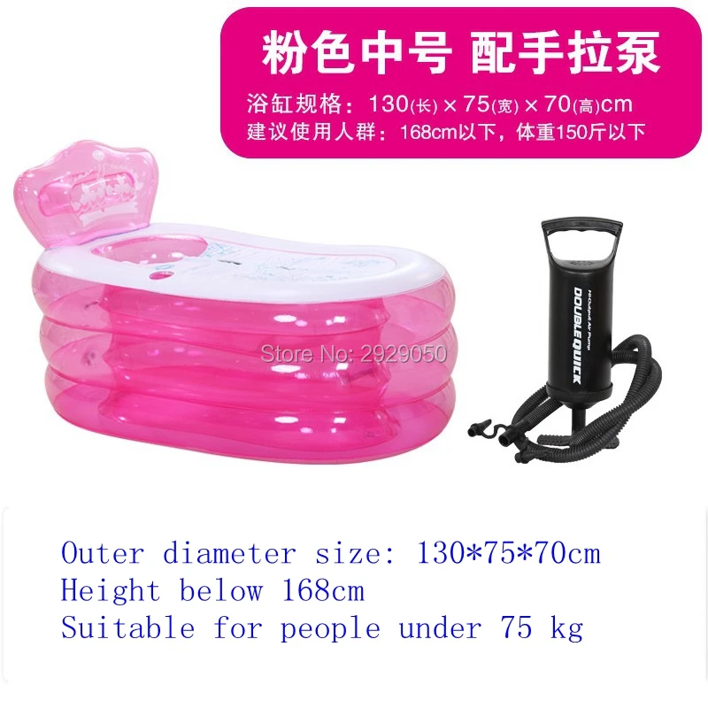 Size 130 *75* 70cm with pump thickened adult inflatable bathtub