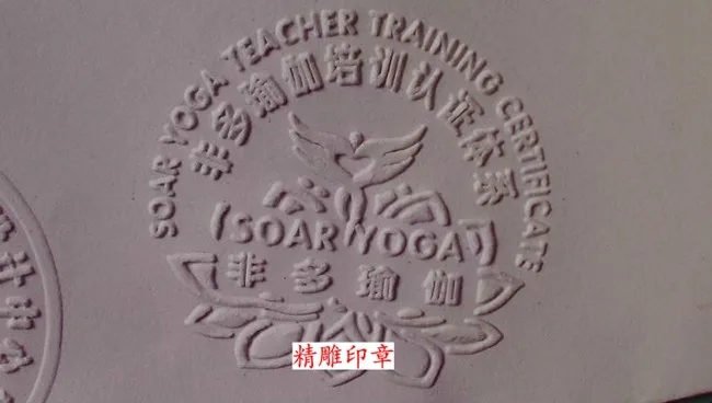 embossed seal stamp