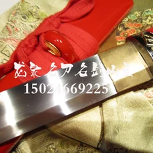 S2525 японский TSUN красный ниндзя Самурай меч прямой Блестящий щетка лезвие 40,7"