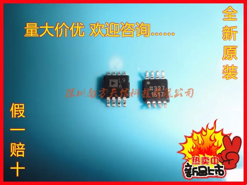 ADP1613ARMZ-R7 MSOP8 switching regulator import | Original New--NFTXKJ Электронные компоненты и принадлежности