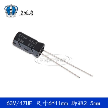 

47UF 63V 6*11MM 63V47UF 6*11