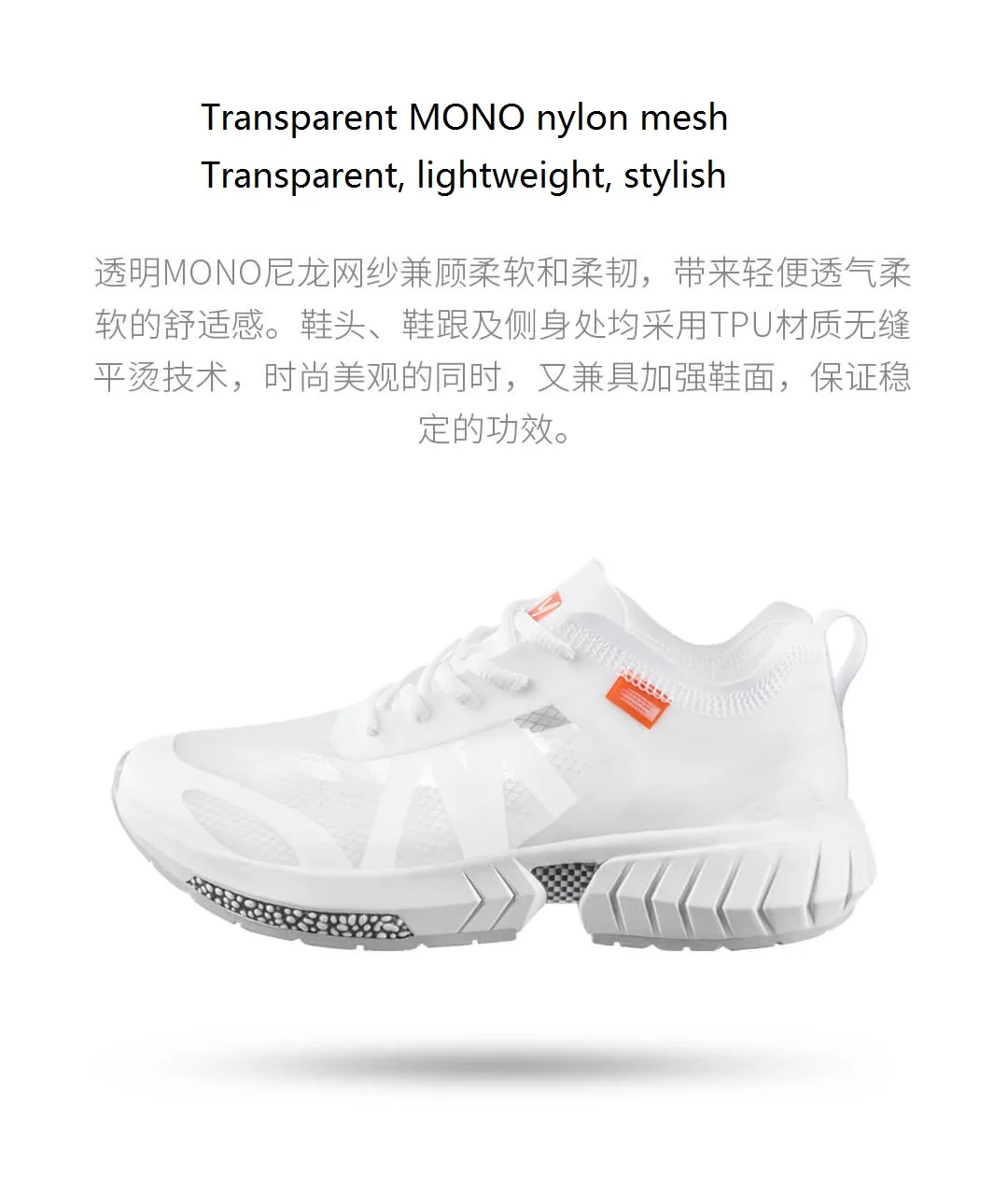 Xiaomi YUNCOO/мужские нескользящие легкие туфли; прозрачные однотонные Тканные композитные туфли GOODYEAR; обувь с облегченной подошвой; быстросохнущая спортивная обувь