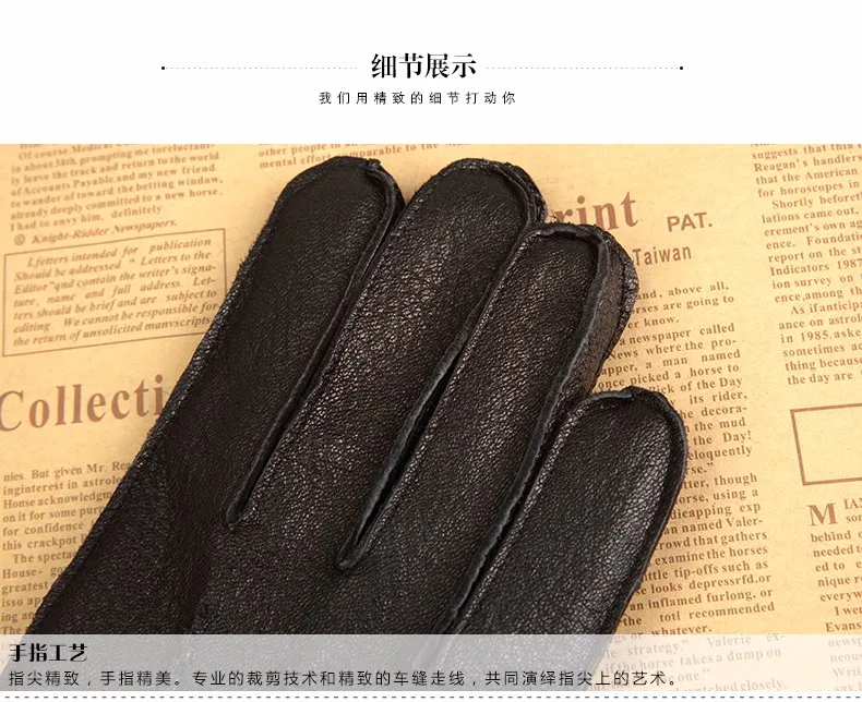Бренд KLSS, мужские перчатки из натуральной кожи, высокое качество, козья кожа, перчатки, черные, модные, трендовые, зимние, плюс бархат, 2071