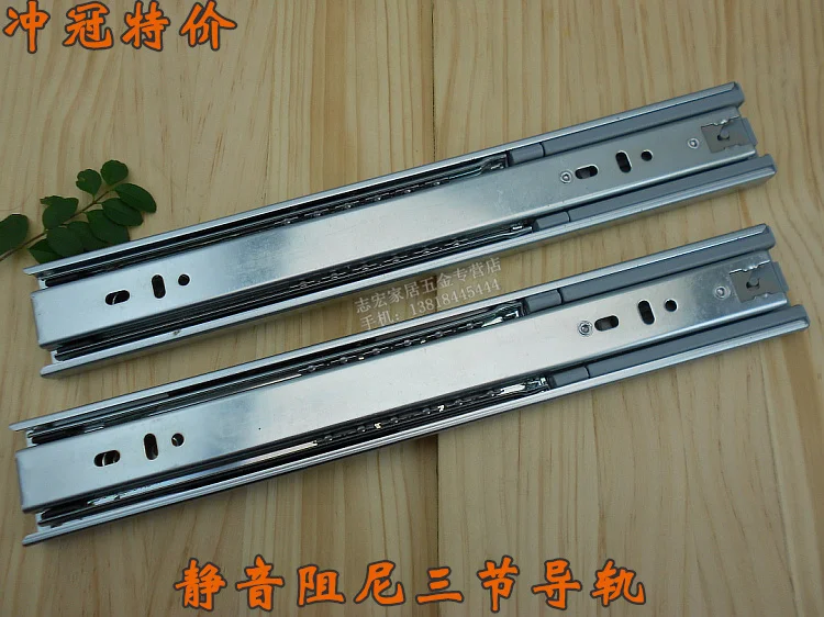 

Furniture damping rail track mute drawer slide rail buffer three ball slide a pair