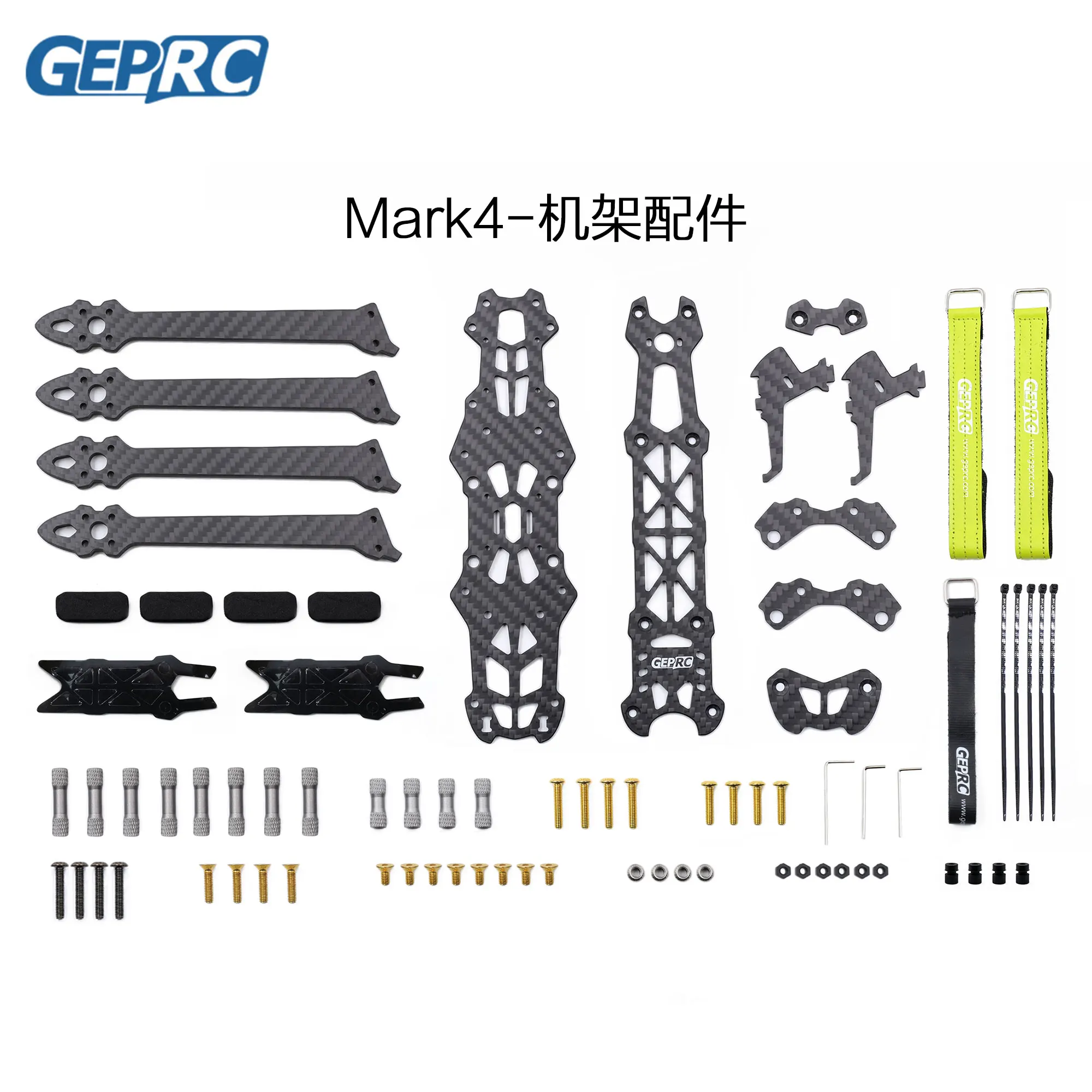 

GEPRC GEP-Mark4 Frame Accessories Parts 5''/6''/7'' Mark 4 Frame Arm FPV Accessories Parts