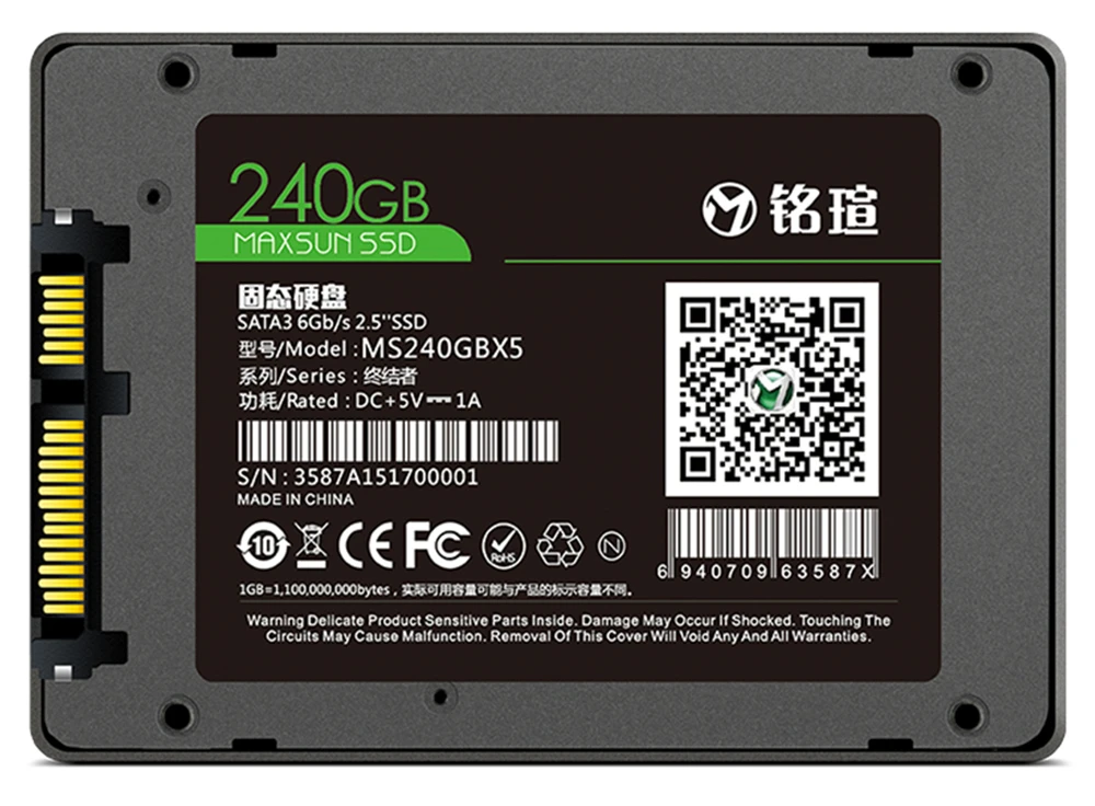 副本240G
