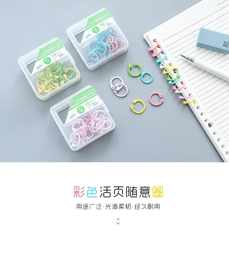 Цветные пластиковые многофункциональные бумажные скрепки разных цветов, прозрачные свободные кольца для документов