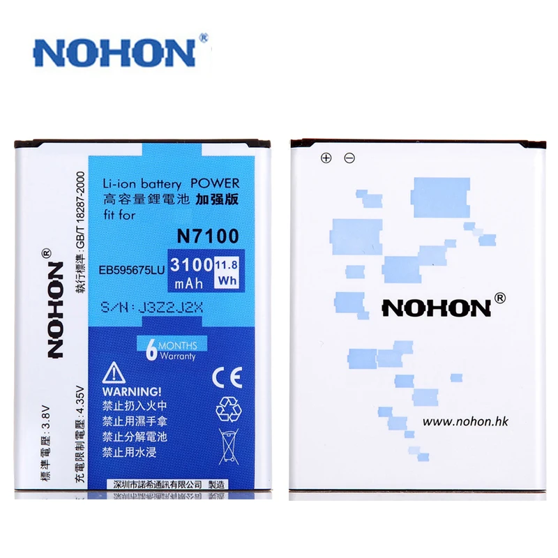 Оригинальный аккумулятор для Samsung Galaxy Note 2 Note2 N7100 N719 N7102 E250S E250L EB595675LU 3100