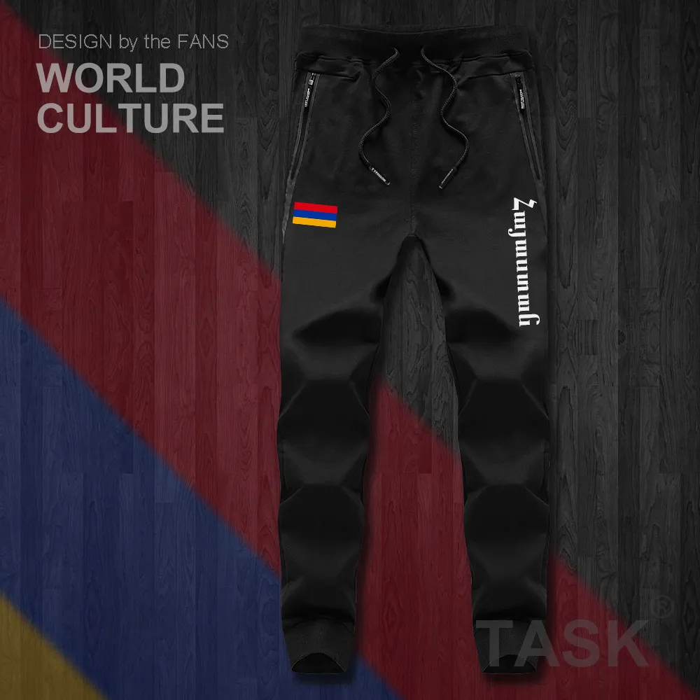 HNat_Armenia01_PAN05black