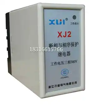 

Original new 100% broken phase sequence protection relay XJ2 AC380V